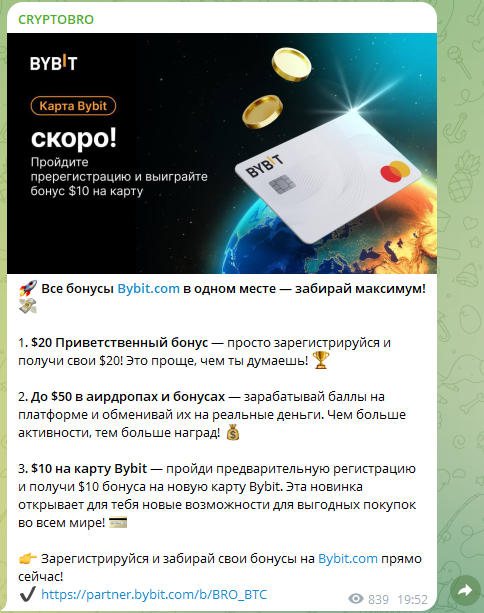 cryptobro