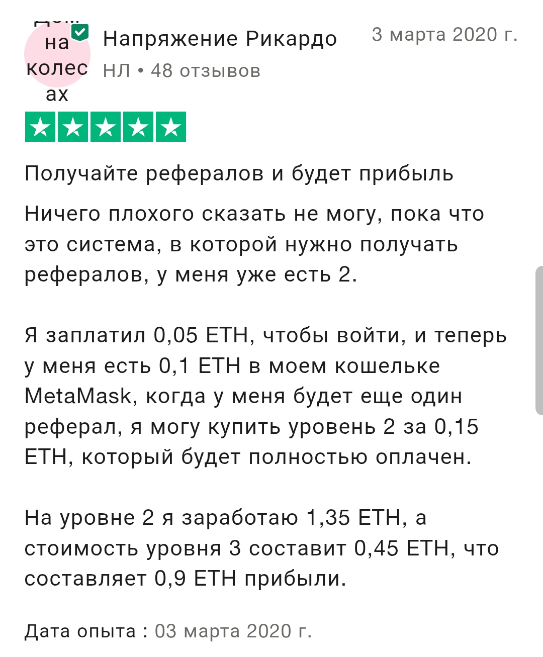 cryptohands
