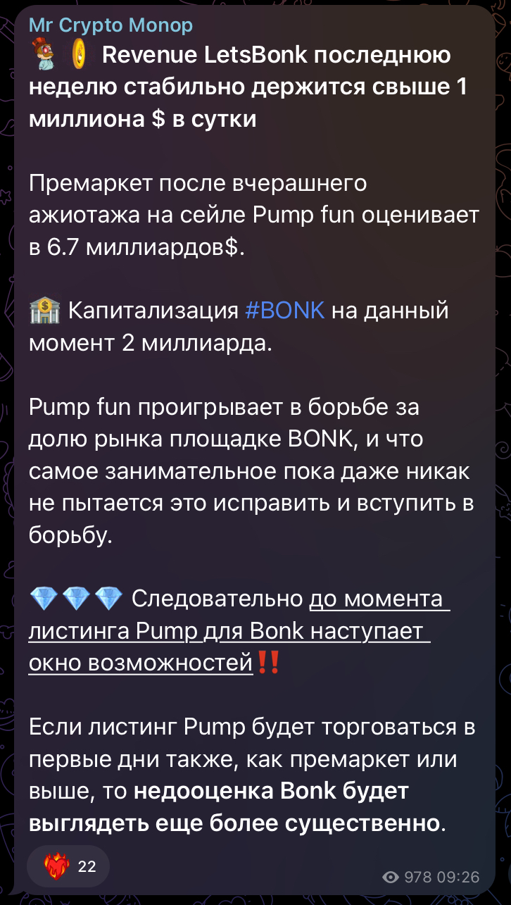 cryptomonop