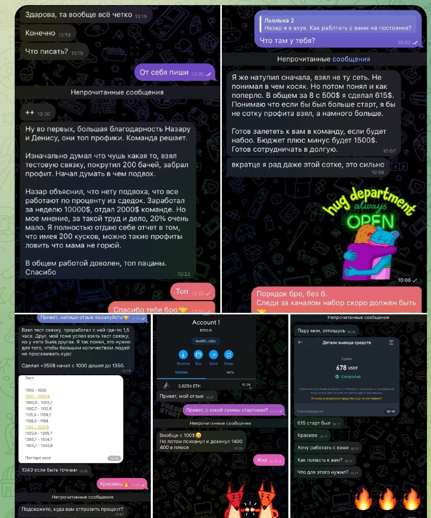cryptonomy