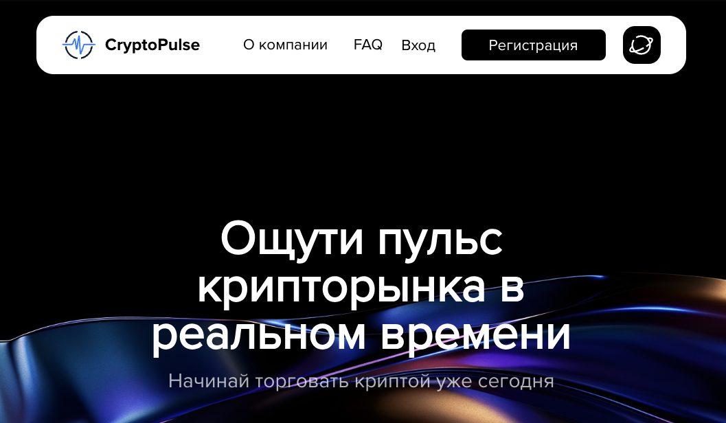 cryptoxpulse