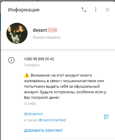 cwex триплекс