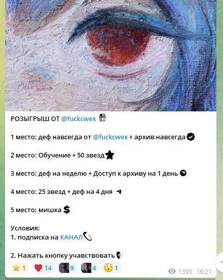 cwex триплекс