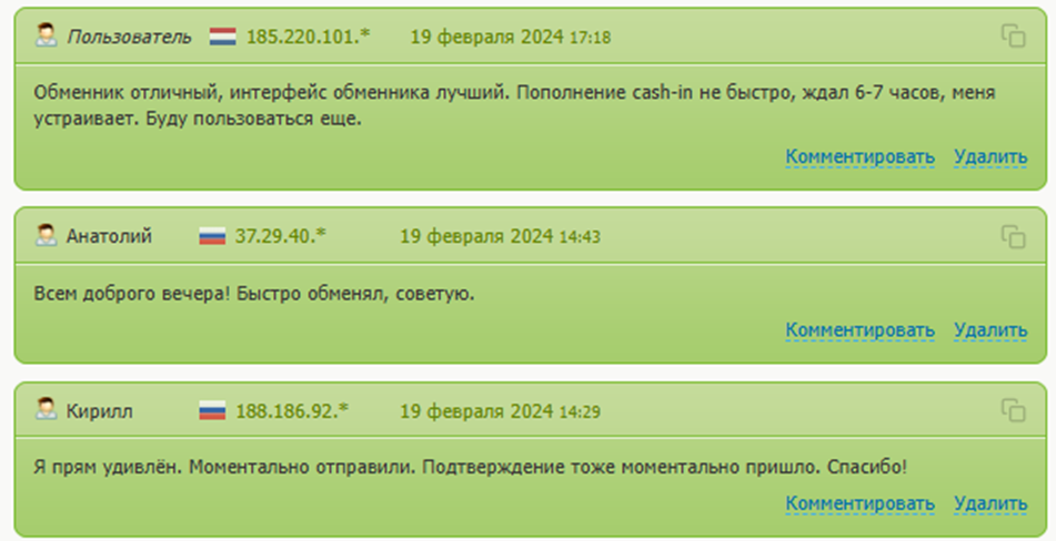 cyber money org отзывы