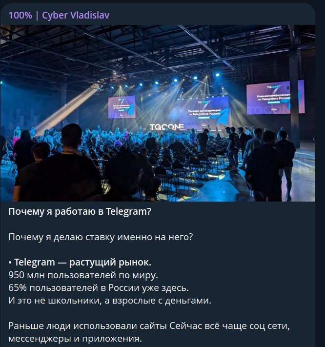 cyber vladislav отзывы