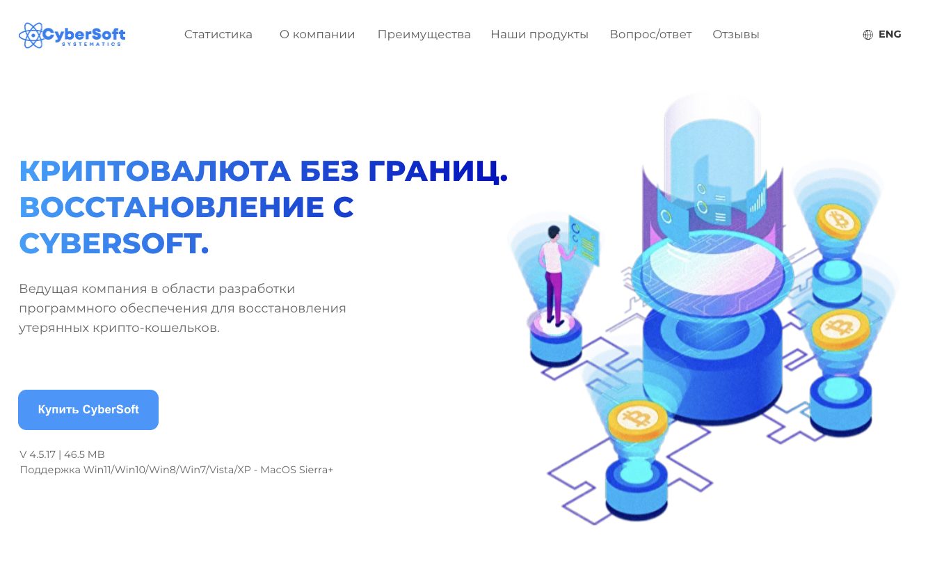 cybersoft