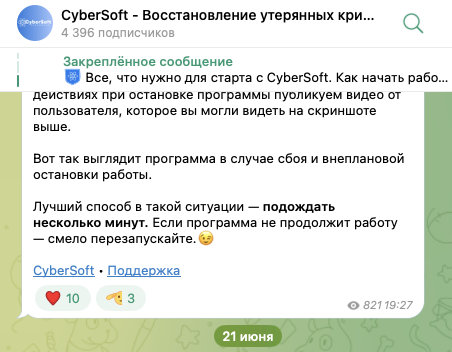 cybersoft telegram