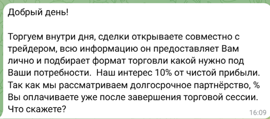 даниил мартынов криптовалюта