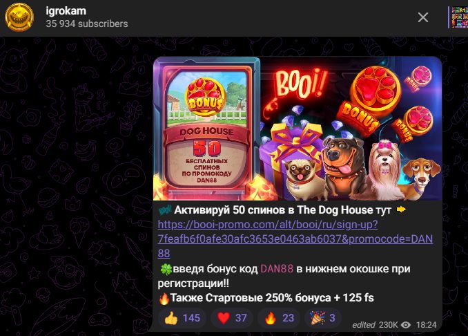 ДанЛудан Телеграмм канал