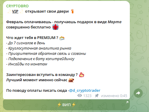Danny телеграм