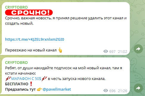 Danny телеграм