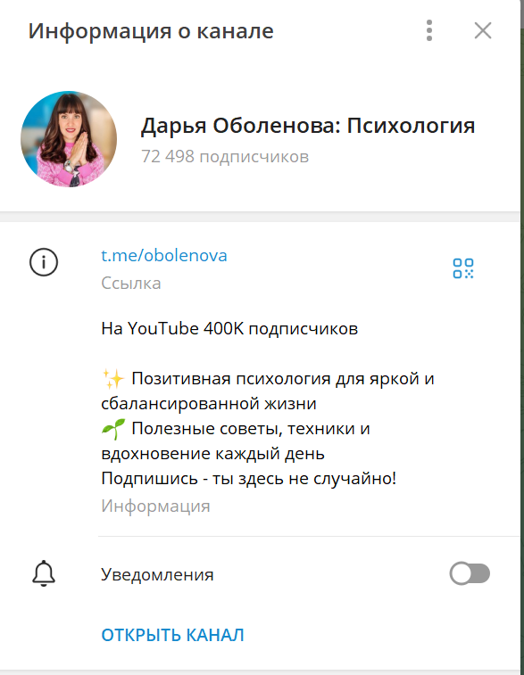 дарья оболенова биография