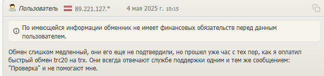 Dashka Exchange
