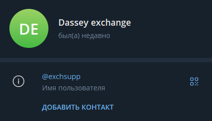 dassey com