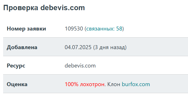 debevis com