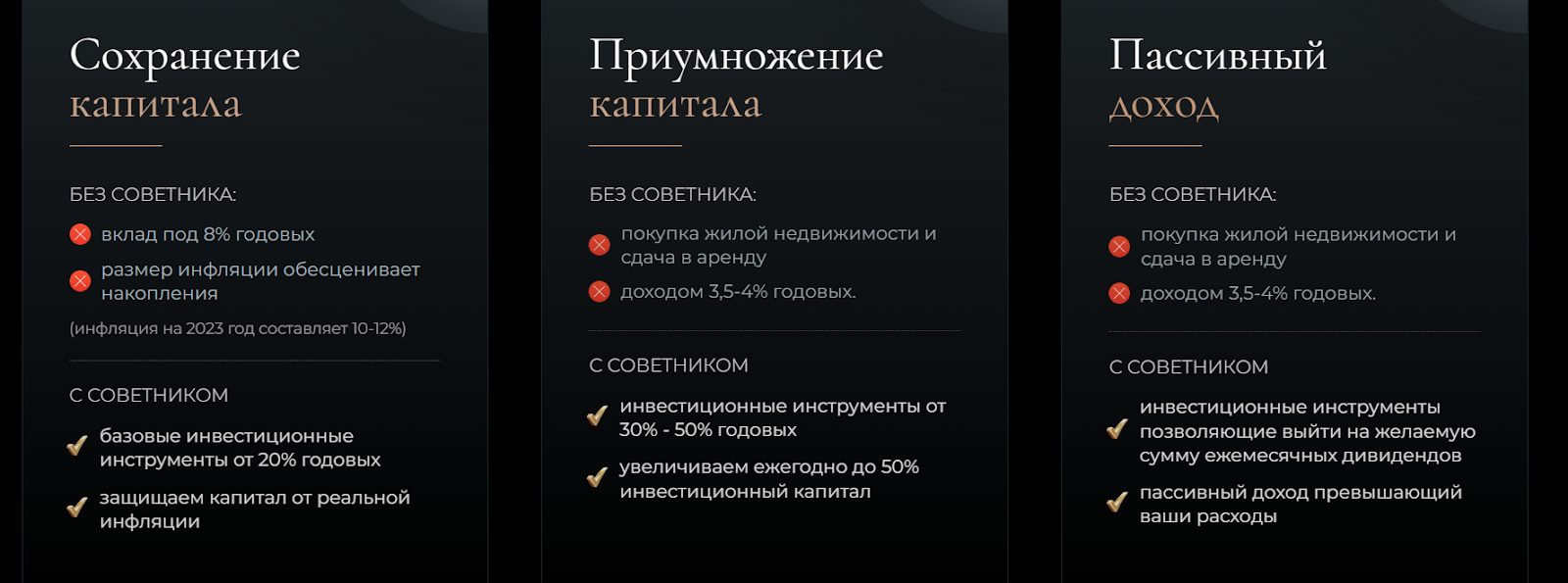 ДЕНЕЖНОЕ СЧАСТЬЕ
