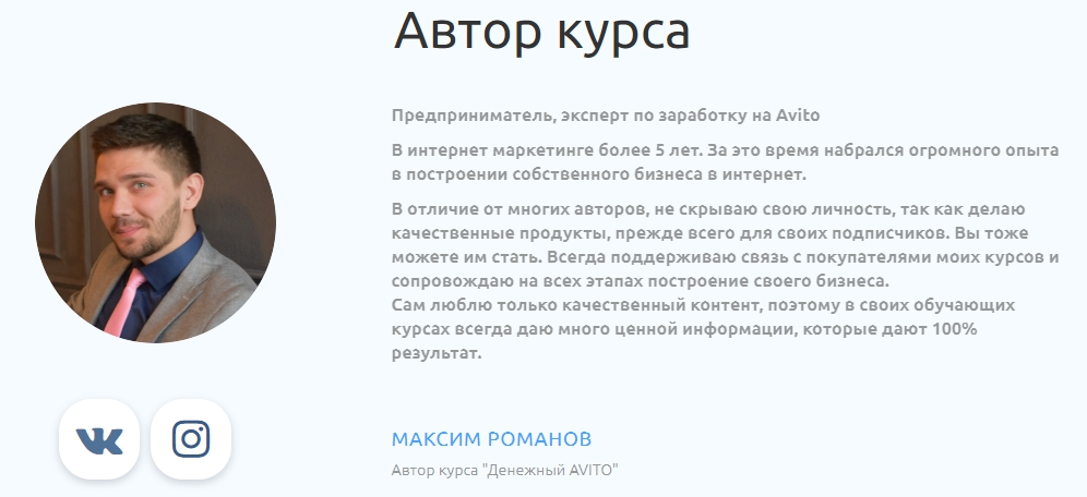 Денежный AVITO