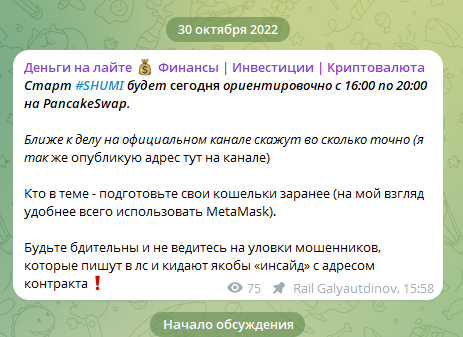 Деньги на лайте