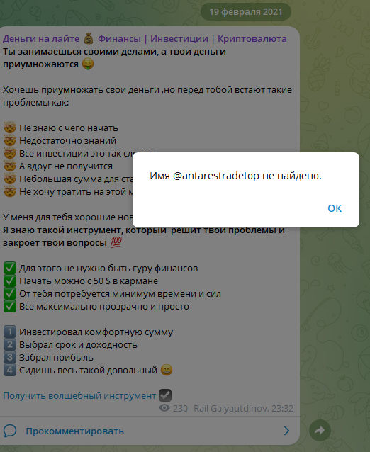 Деньги на лайте