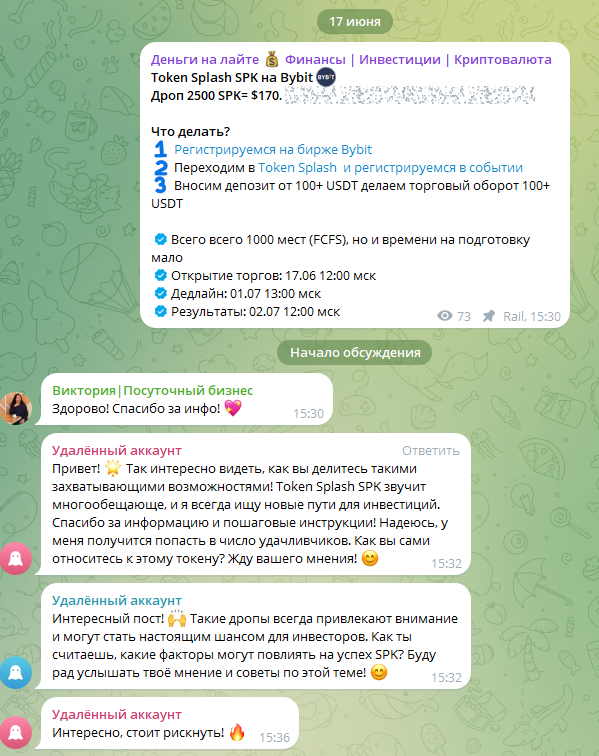 Деньги на лайте