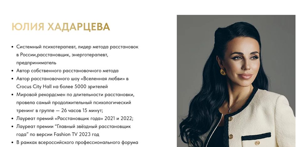 деньги юлия хадарцева