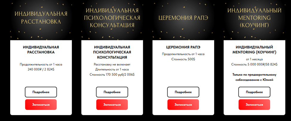 деньги юлия хадарцева