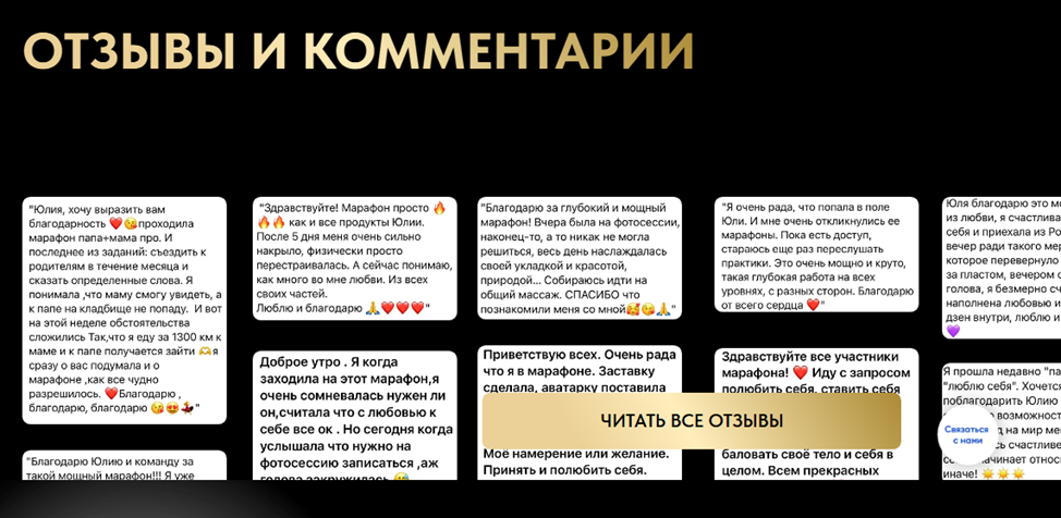 деньги юлия хадарцева