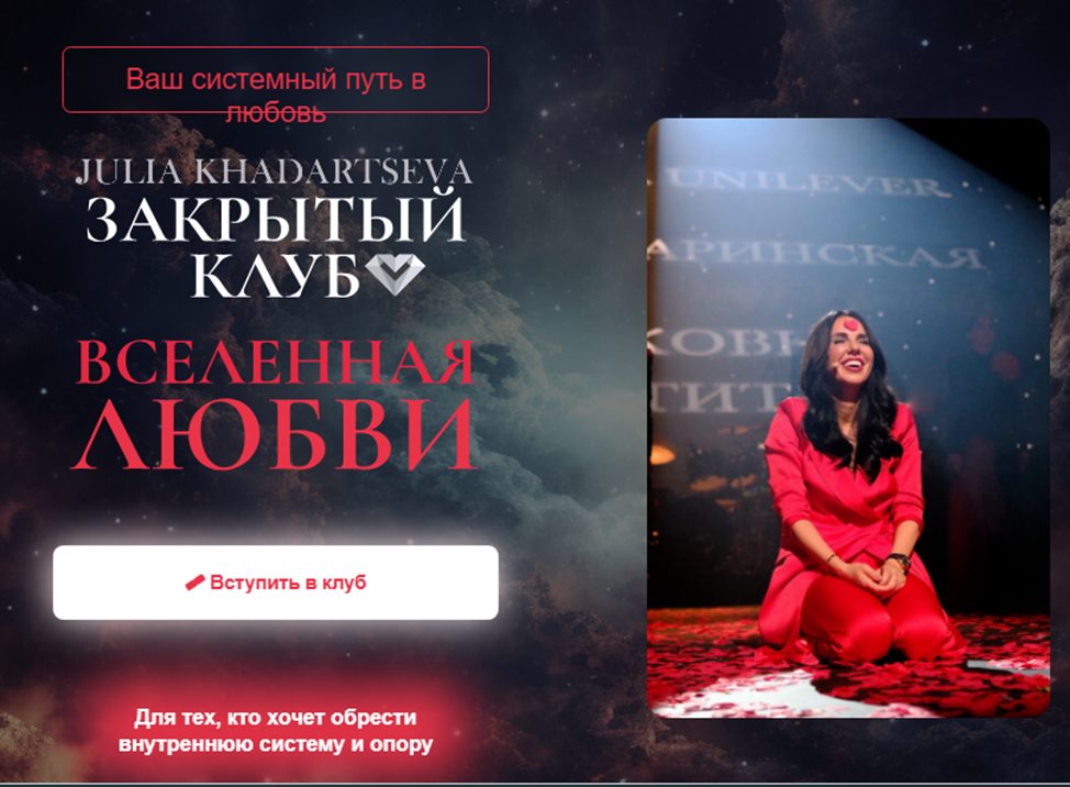 деньги юлия хадарцева