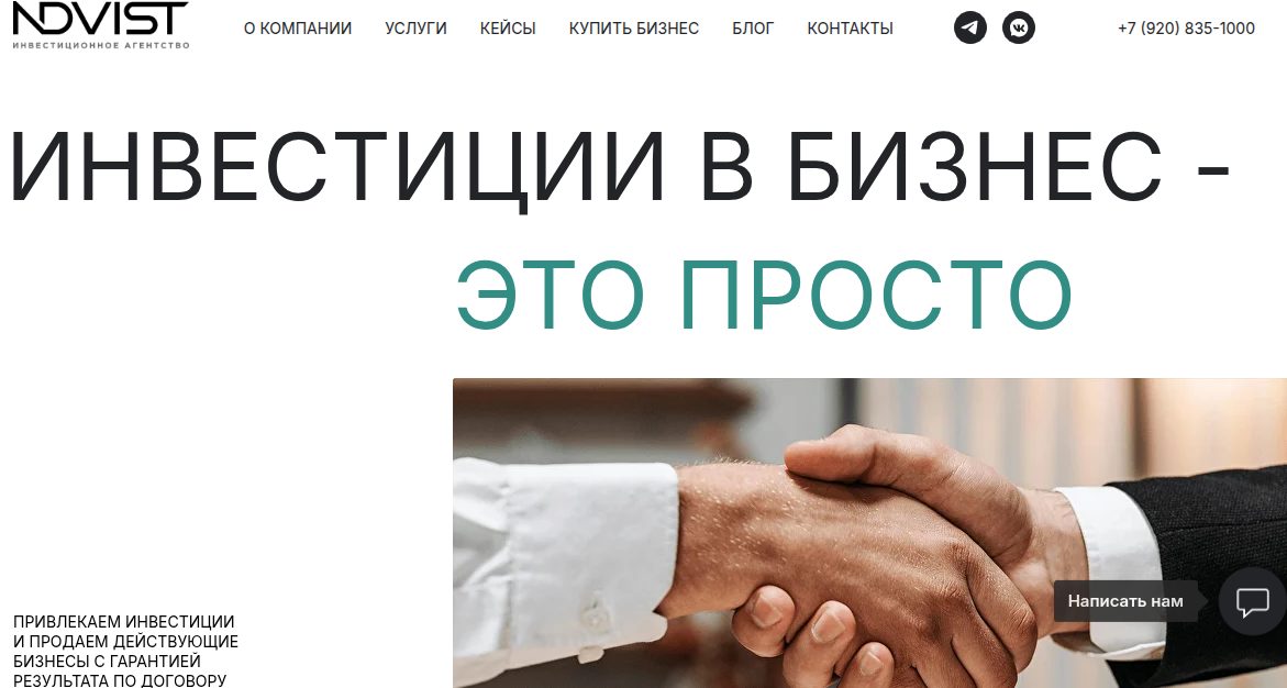 денис носенко