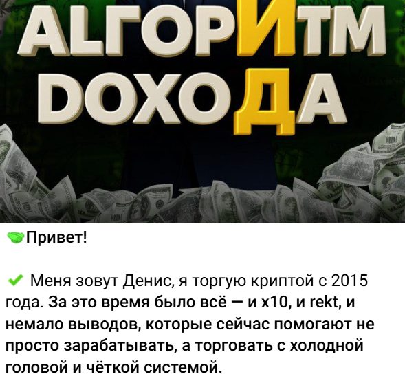 денис пограшев отзывы