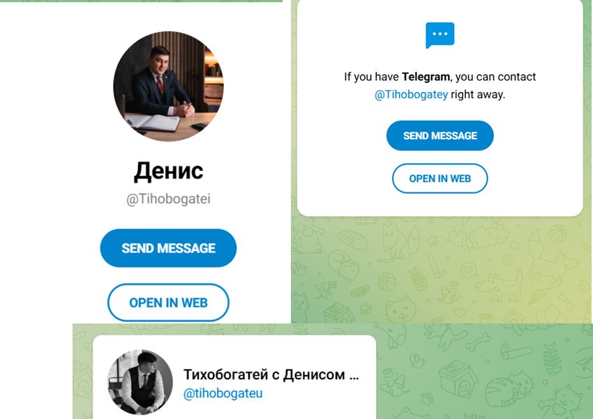 денис тихонов крипта
