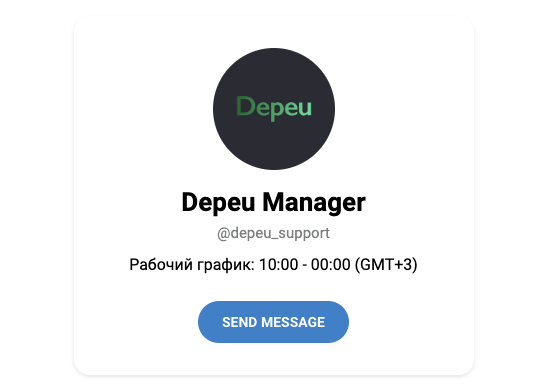 depeu