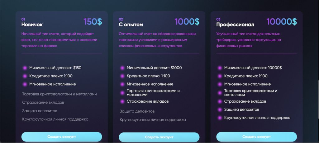Deposiume отзывы