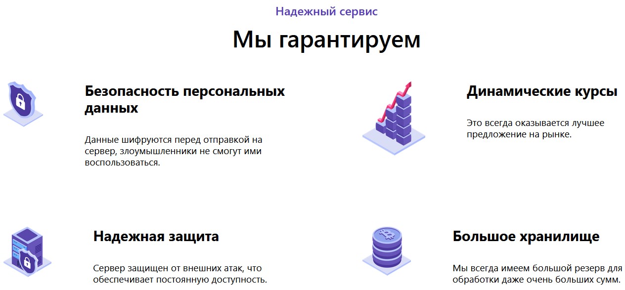 detuity отзывы