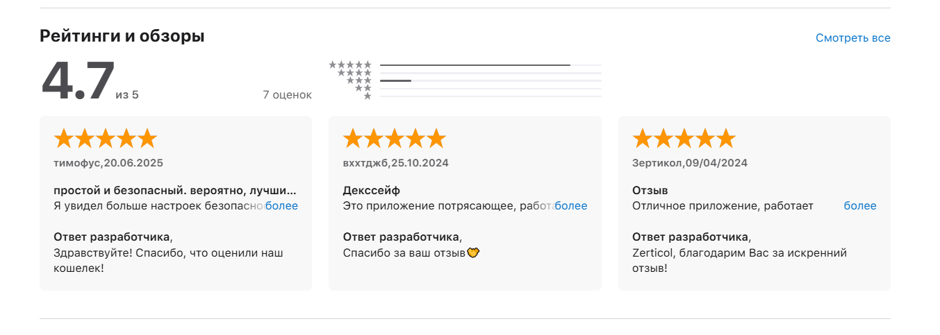 dexsafe