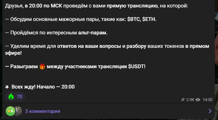 дейли трейдер