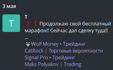 Дима Купринов