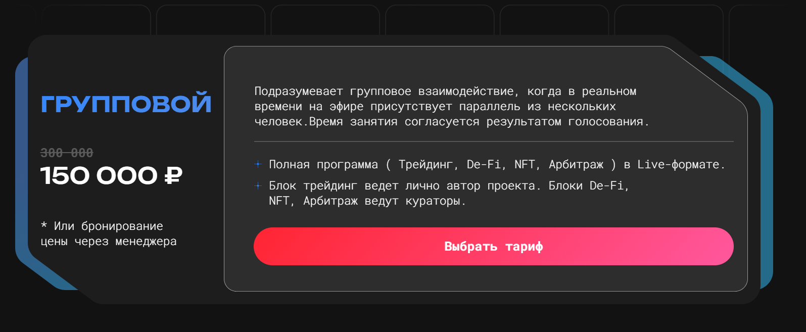 dmacademy отзывы крипта