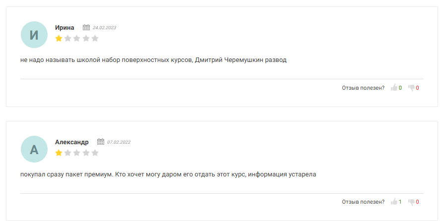 дмитрий чевычалов