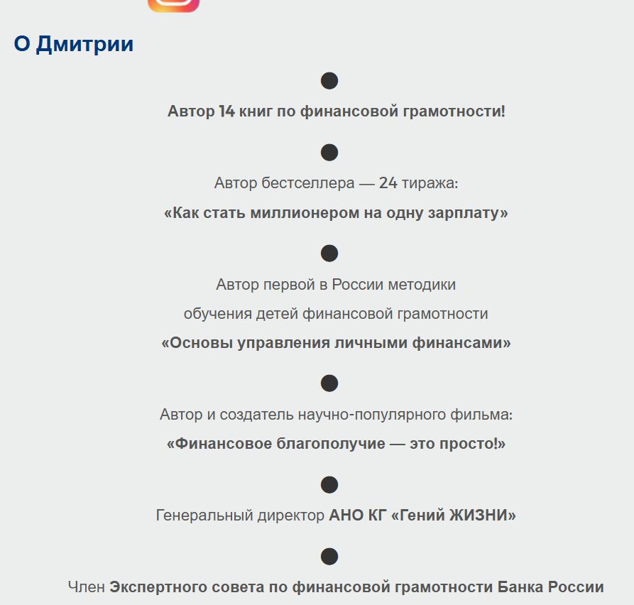 дмитрий обердерфер
