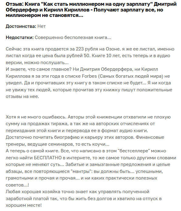 дмитрий обердерфер