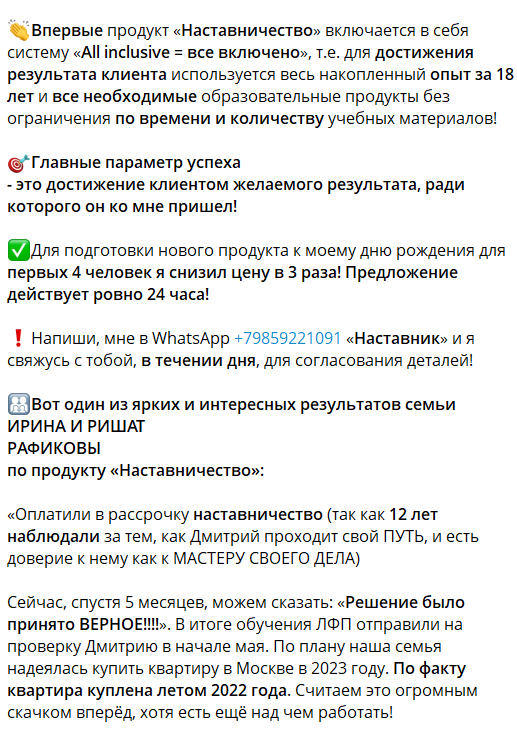 дмитрий обердерфер биография