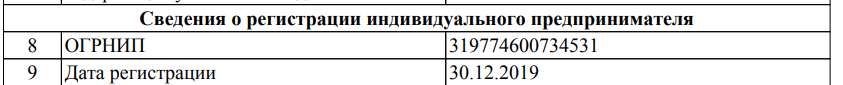дмитрий обердерфер мошенник