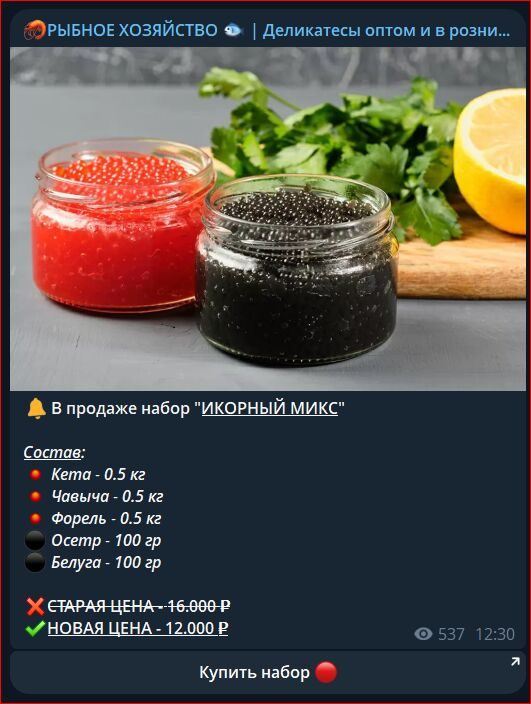 дмитрий рыбное хозяйство отзывы