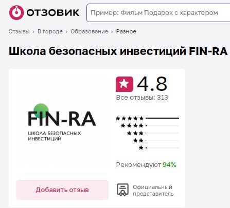 дмитрий толстяков инвест-зарплата тариф vip