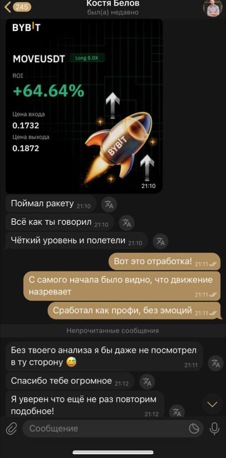 Дмитрий Залесов