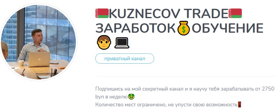 доход онлайн обучение