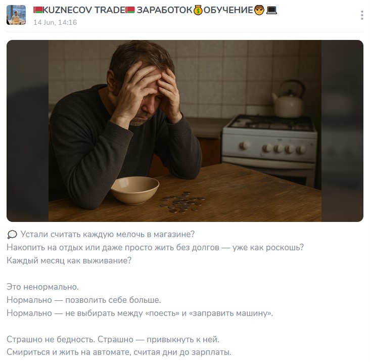 доход онлайн обучение