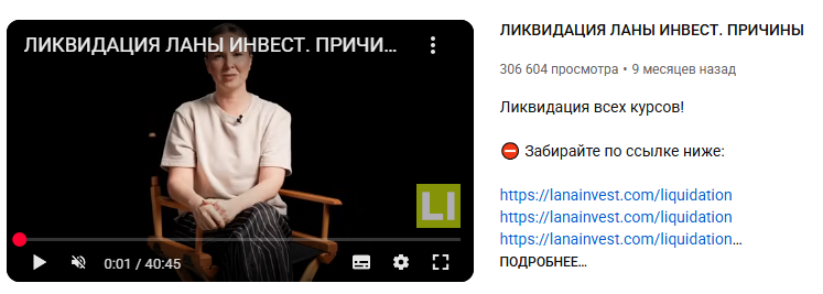 долгосрочный инвестор россия
