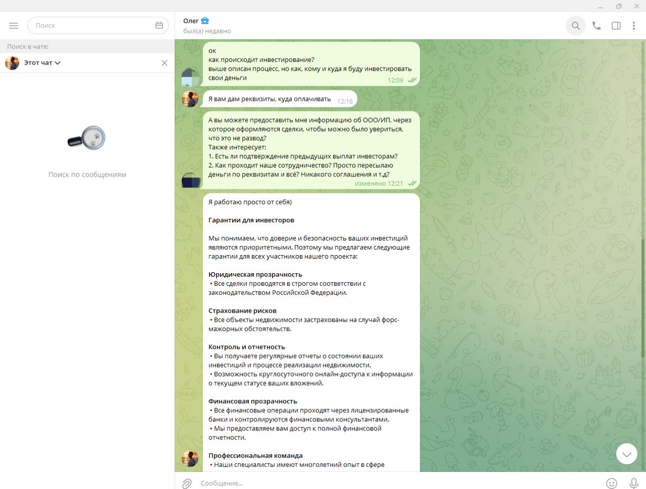 domrussia oleg